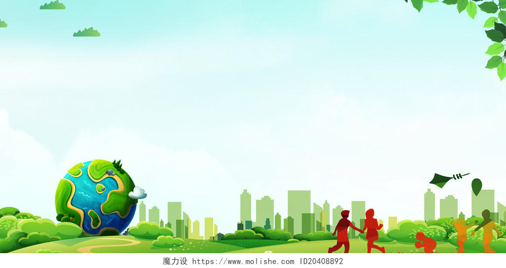 2020年世界环境日6月5日世界环境日绿色卡通简约扁平小清新世界环境日海报展板背景素材